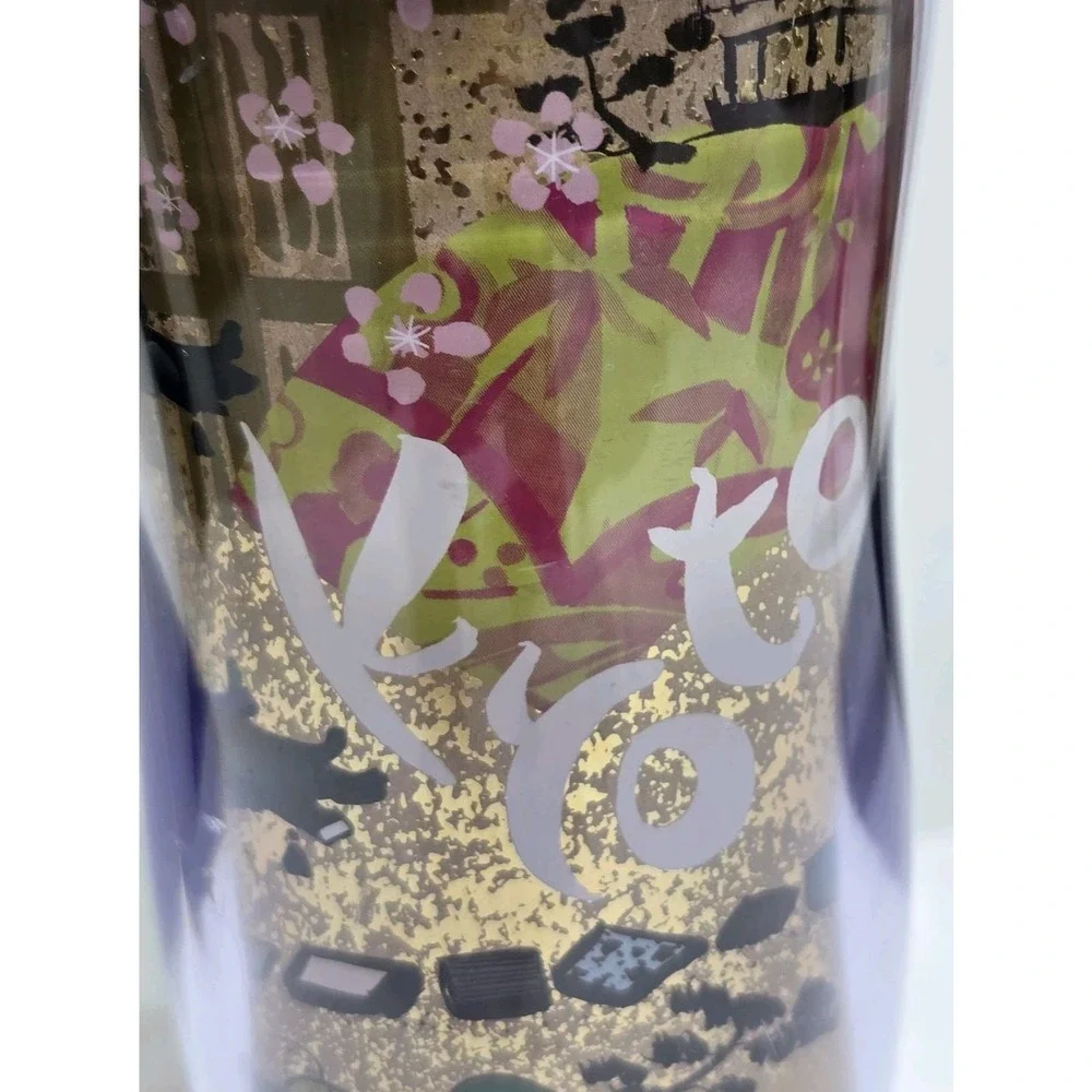 Starbucks 2003 Destinations Coffee Tumbler‎ Kyoto Japan Insulated Plastic 12oz